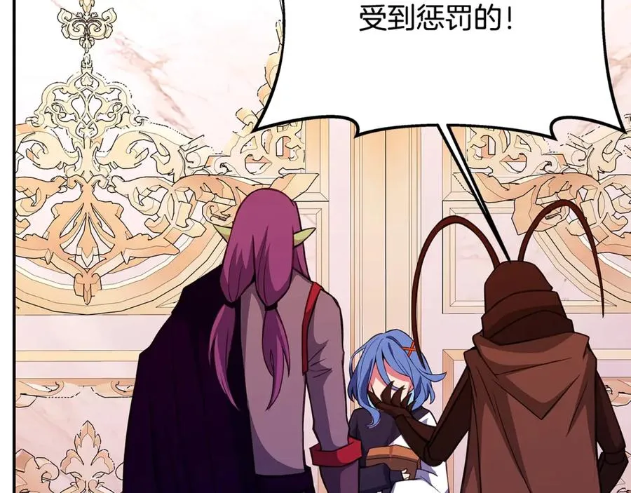 第69话 潘多拉的预言199