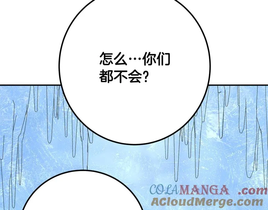 第58话-3 新的挑战140