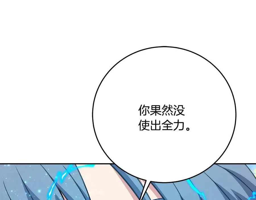 第63话 作茧自缚118