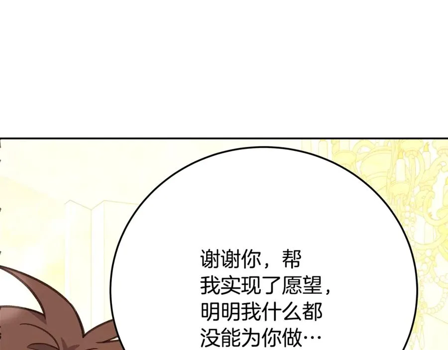 第56话 危险的魔界19