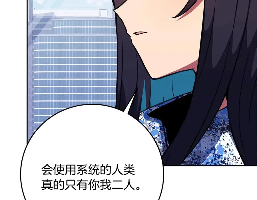 第64话 并肩作战99