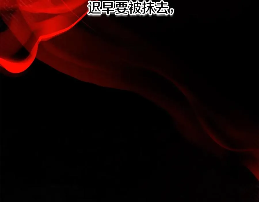 第68话 打工局中局231