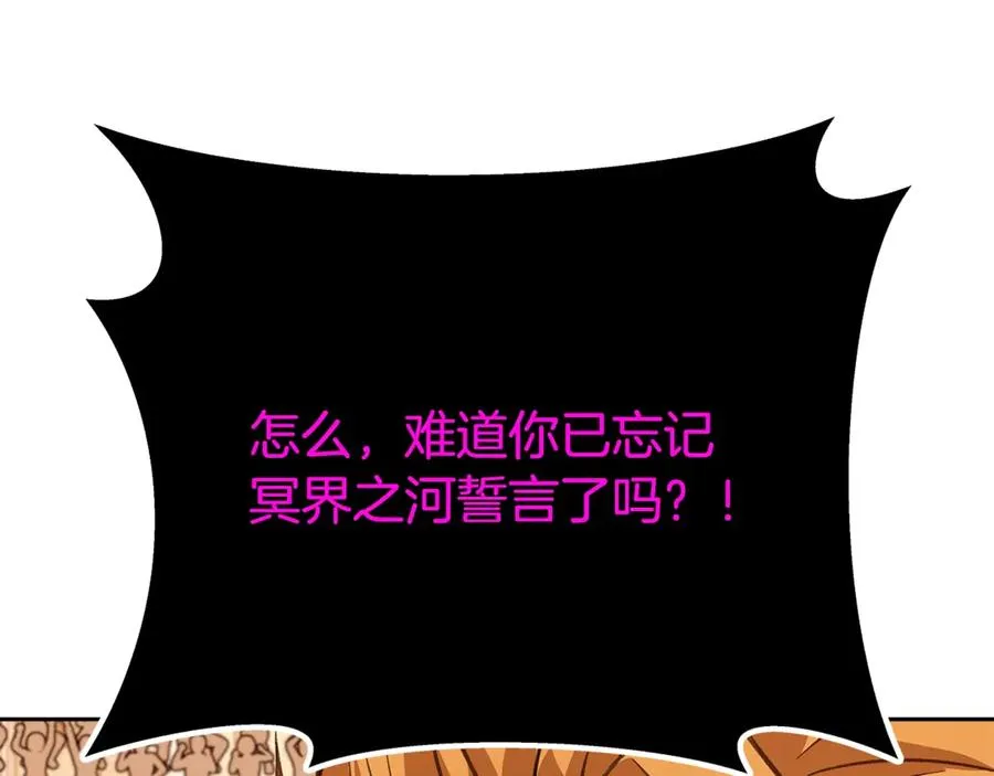第53话 神器的奖赏157