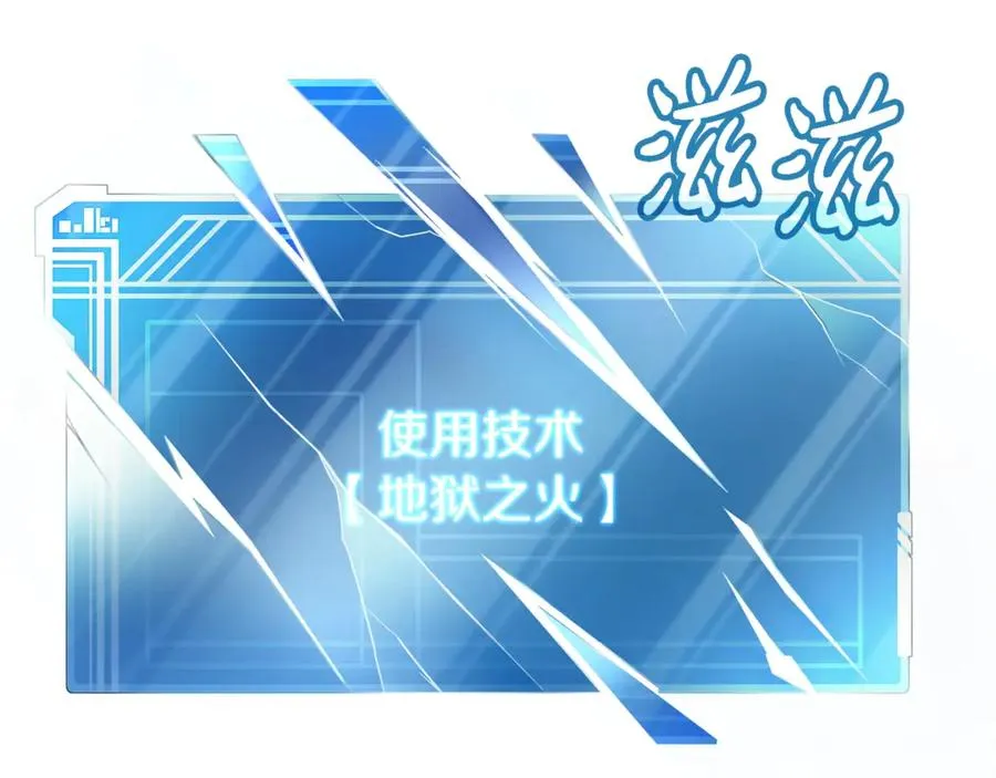 第66话 神秘的恩人9