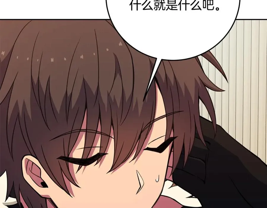 第64话 并肩作战102