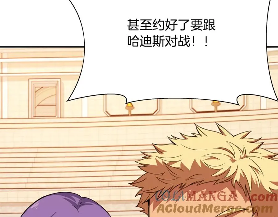 第53话 背水一战132