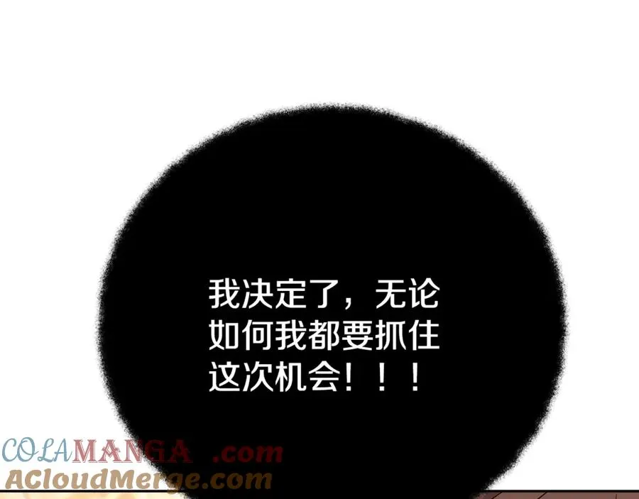 第52话 胸有成竹64