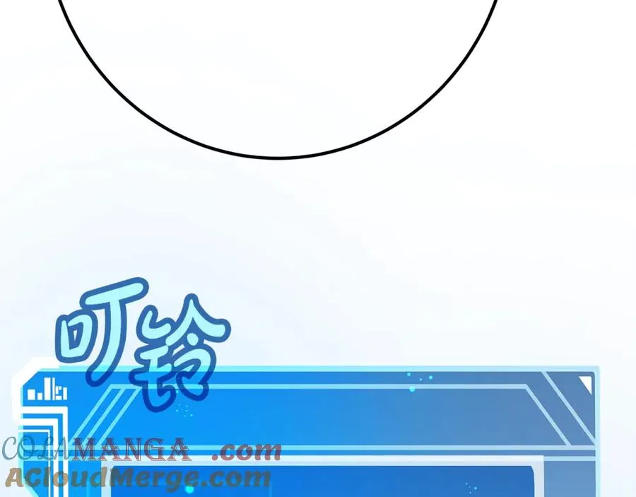 第66话 神秘的恩人224