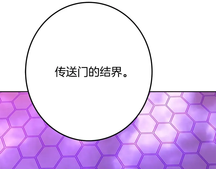 第54话 危险的魔界173