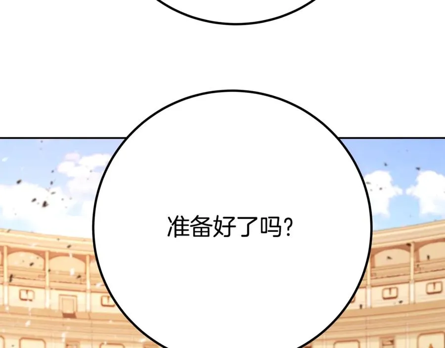 第53话 背水一战162