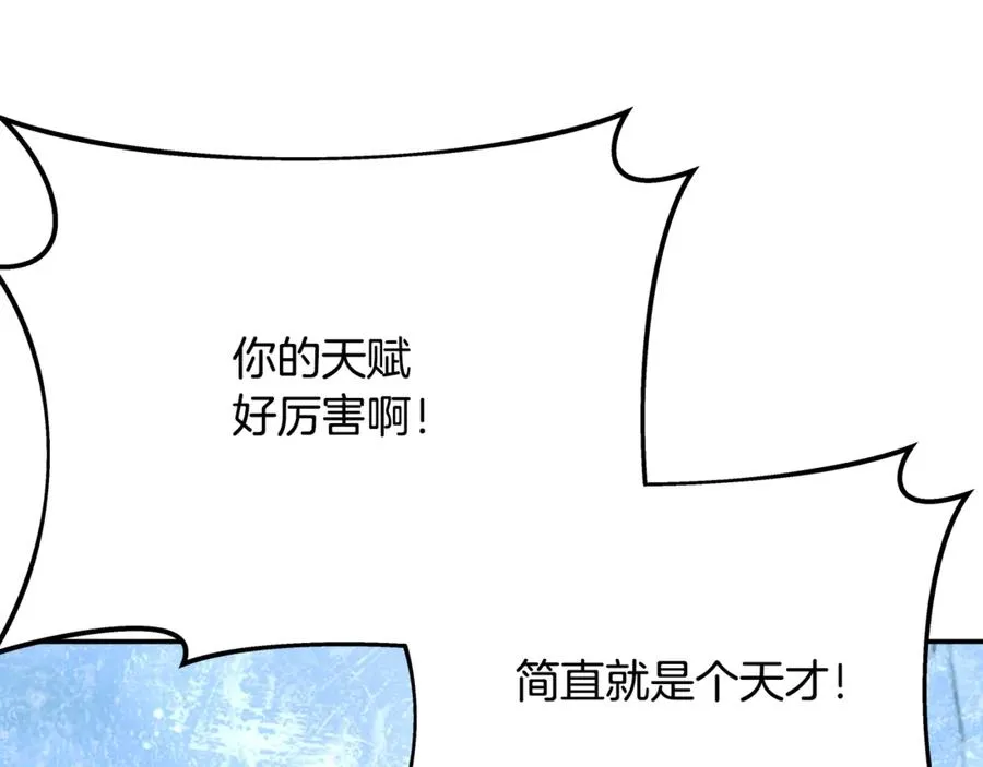 第58话-3 新的挑战185