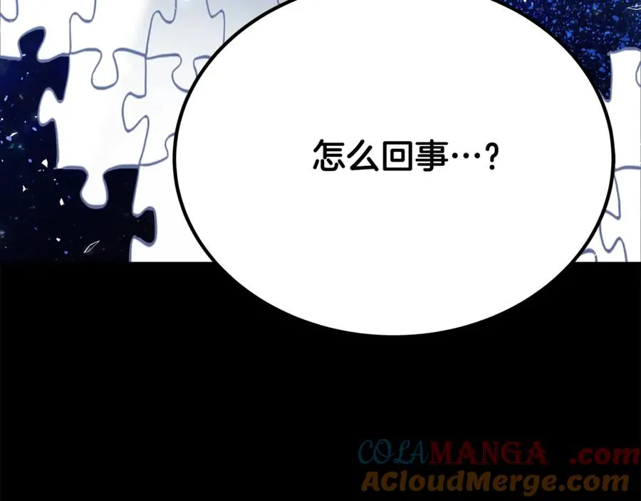 第57话 古老的记忆100