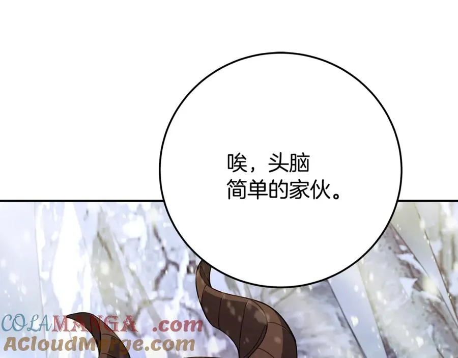 第59话 冰霜巨人之王64