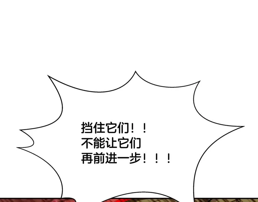 第65话 不好的感觉2