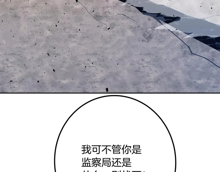 第62话 插翅难逃258