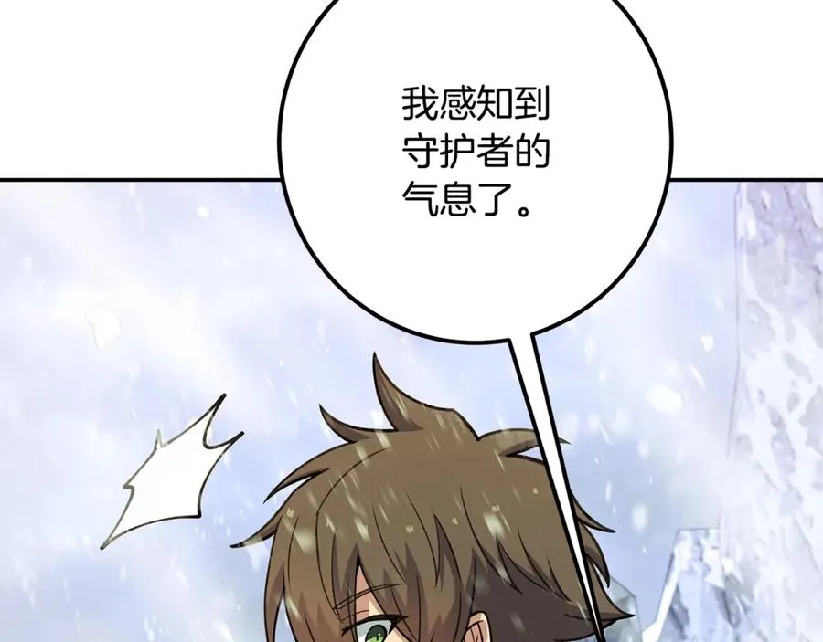 第58话-3 新的挑战229