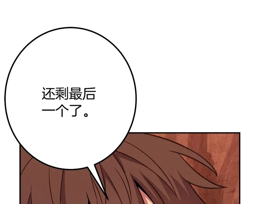 第68话 打工局中局179