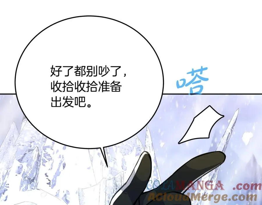 第62话 插翅难逃68
