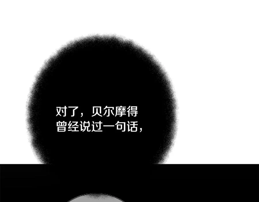 第63话 作茧自缚217