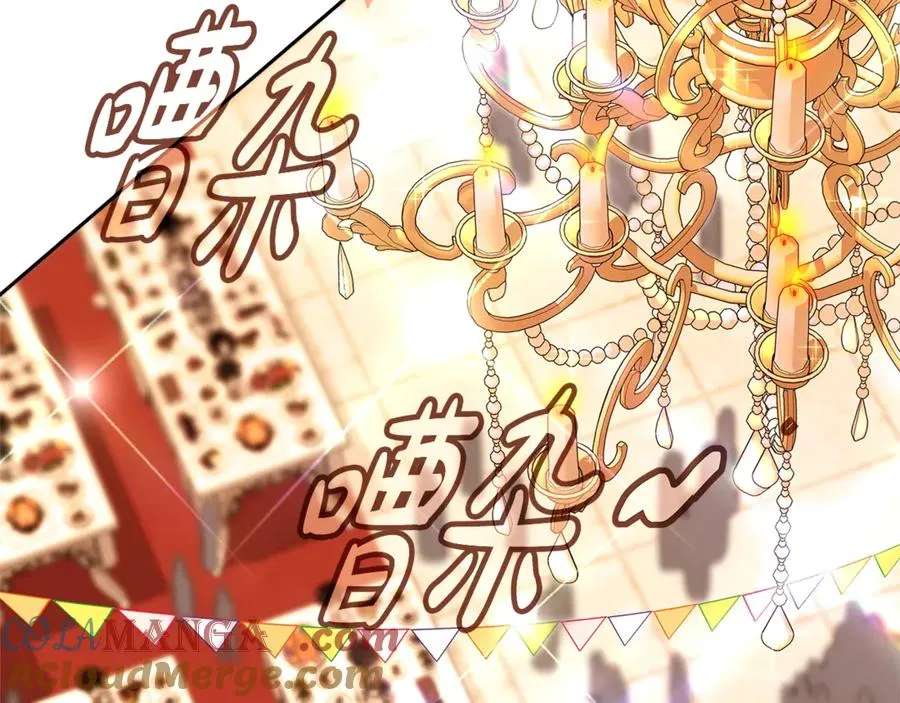 第53话 神器的奖赏172