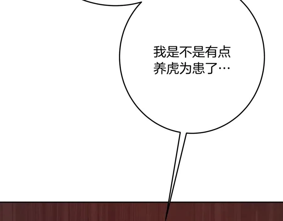 第64话 并肩作战19