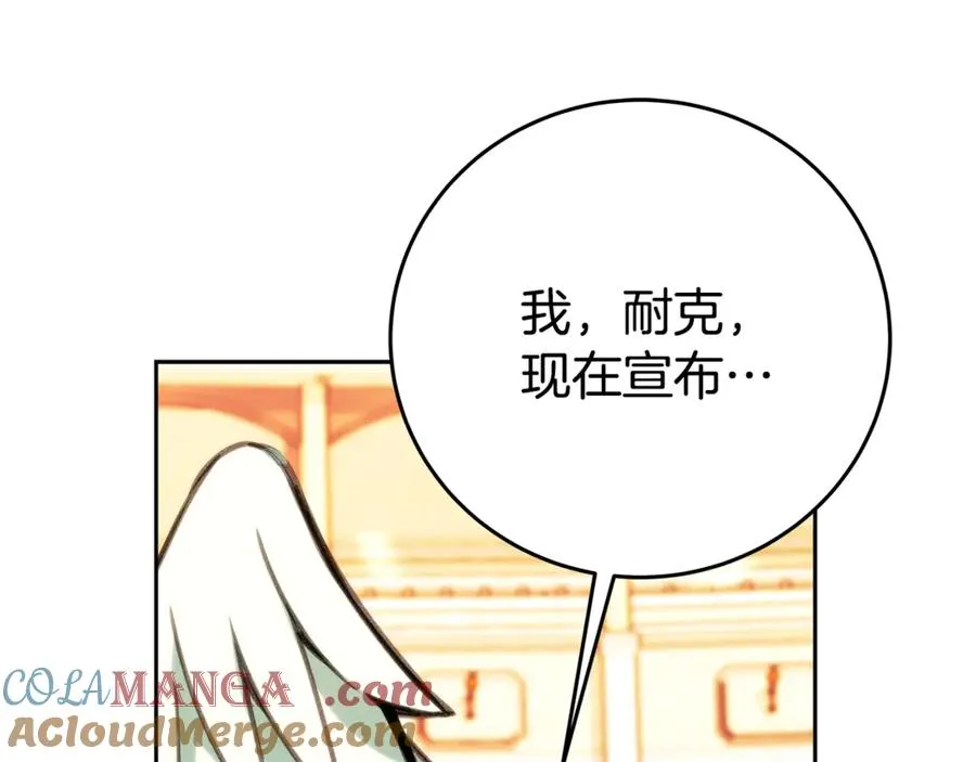 第55话 神器的奖赏16