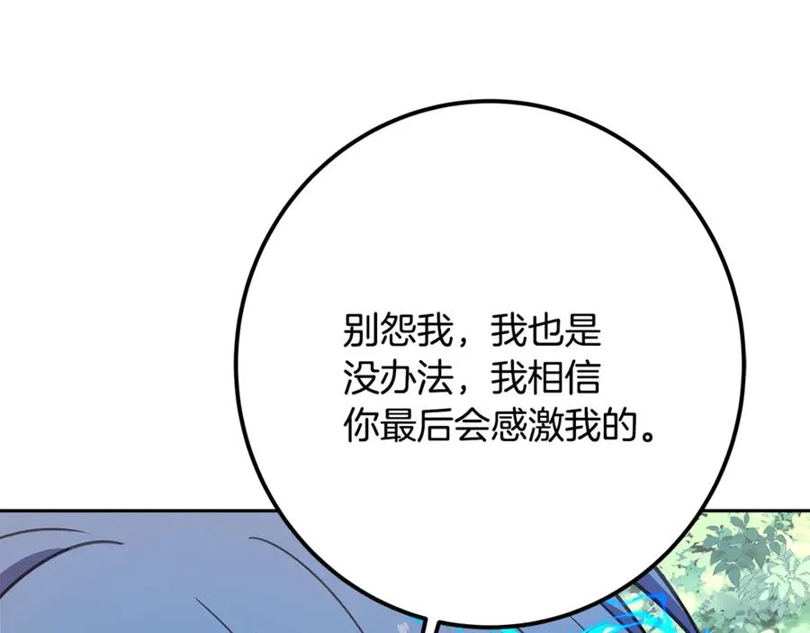 第63话 作茧自缚175