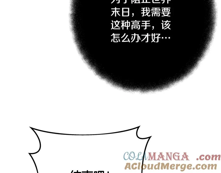 第63话 作茧自缚164