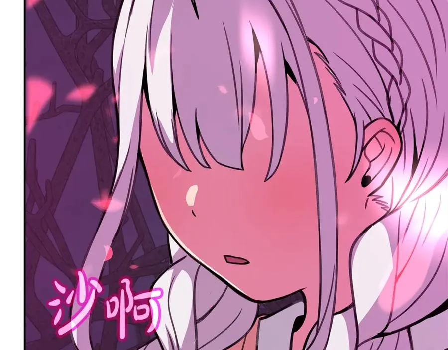 第66话 神秘的恩人73