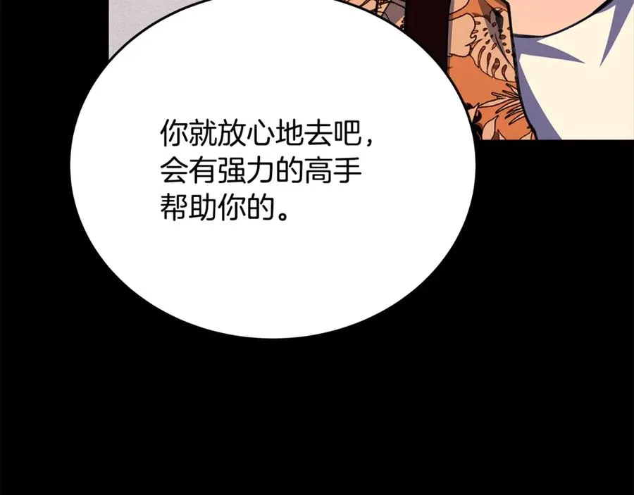 第63话 作茧自缚11