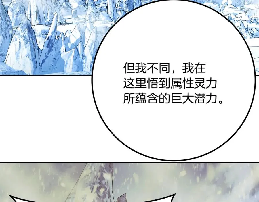 第59话 冰霜巨人之王174