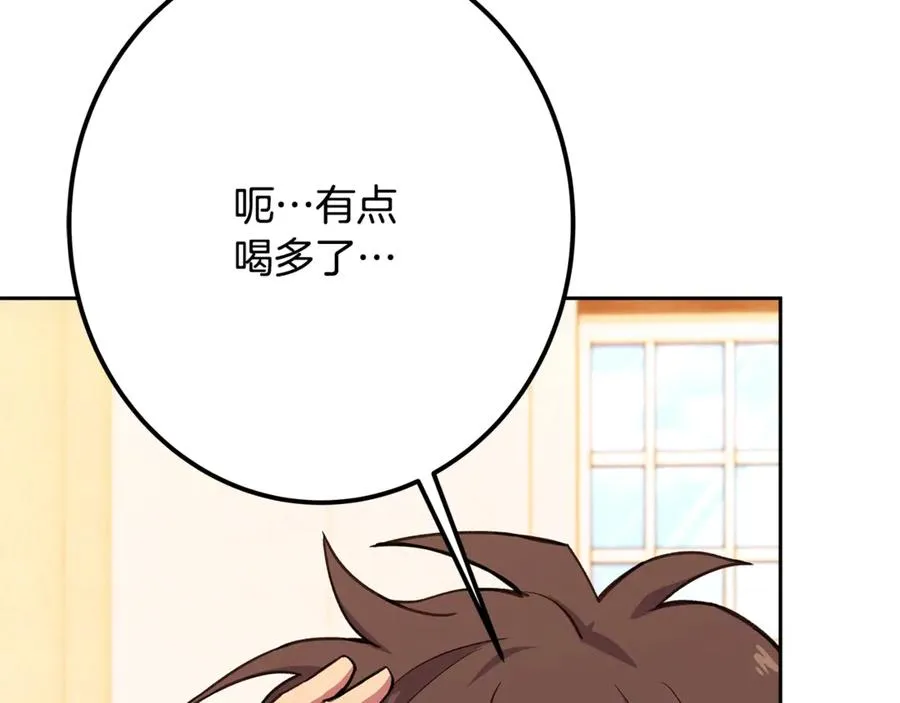 第55话 神器的奖赏179