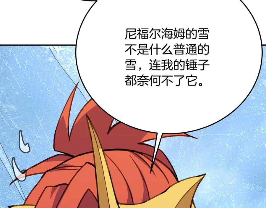 第58话-3 新的挑战39