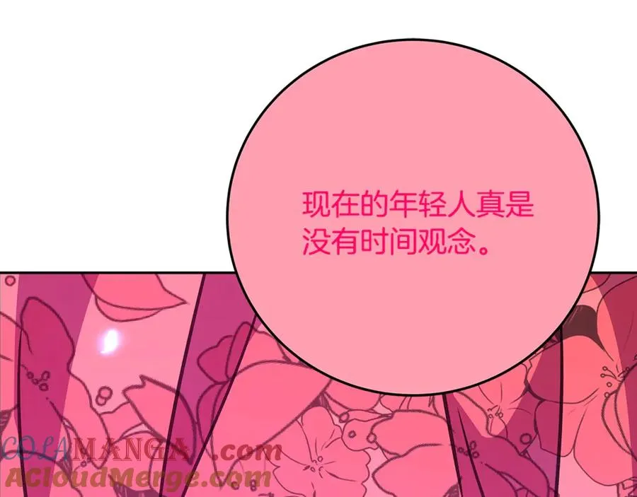 第66话 神秘的恩人84