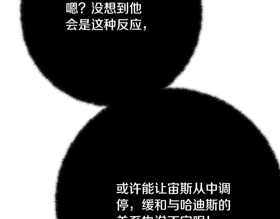 第53话 背水一战5