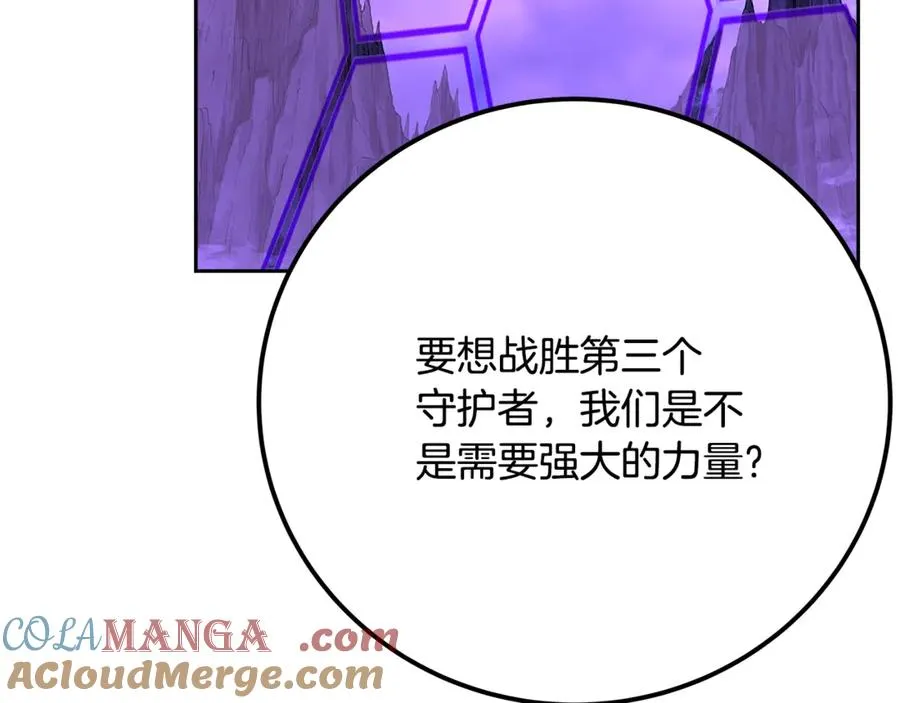第57话 古老的记忆196