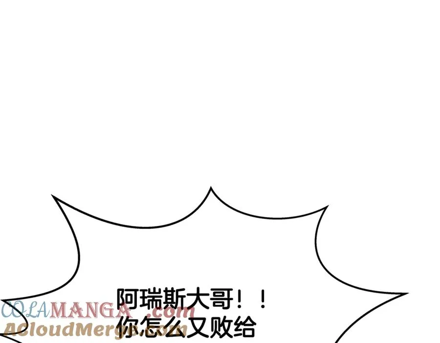 第53话 背水一战104