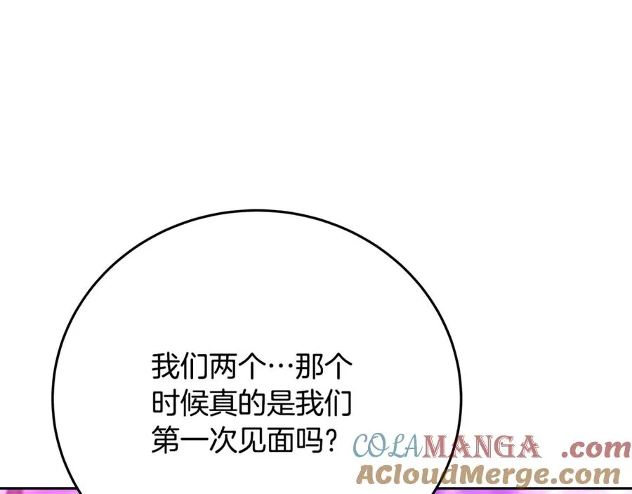 第57话 古老的记忆140