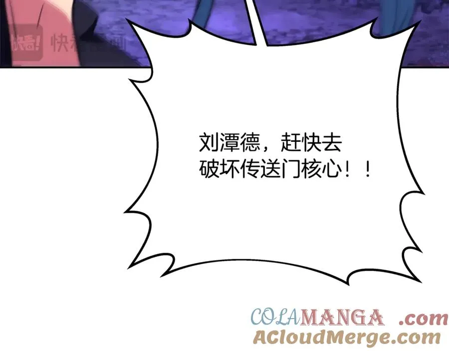 第54话 危险的魔界232