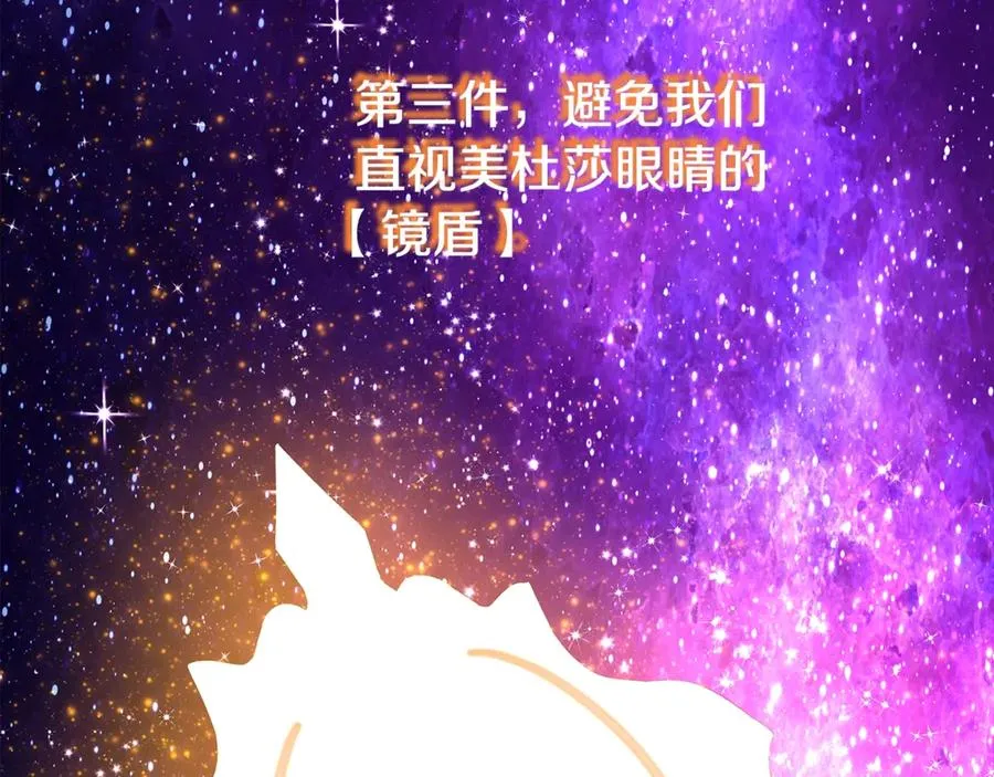 第68话 打工局中局82