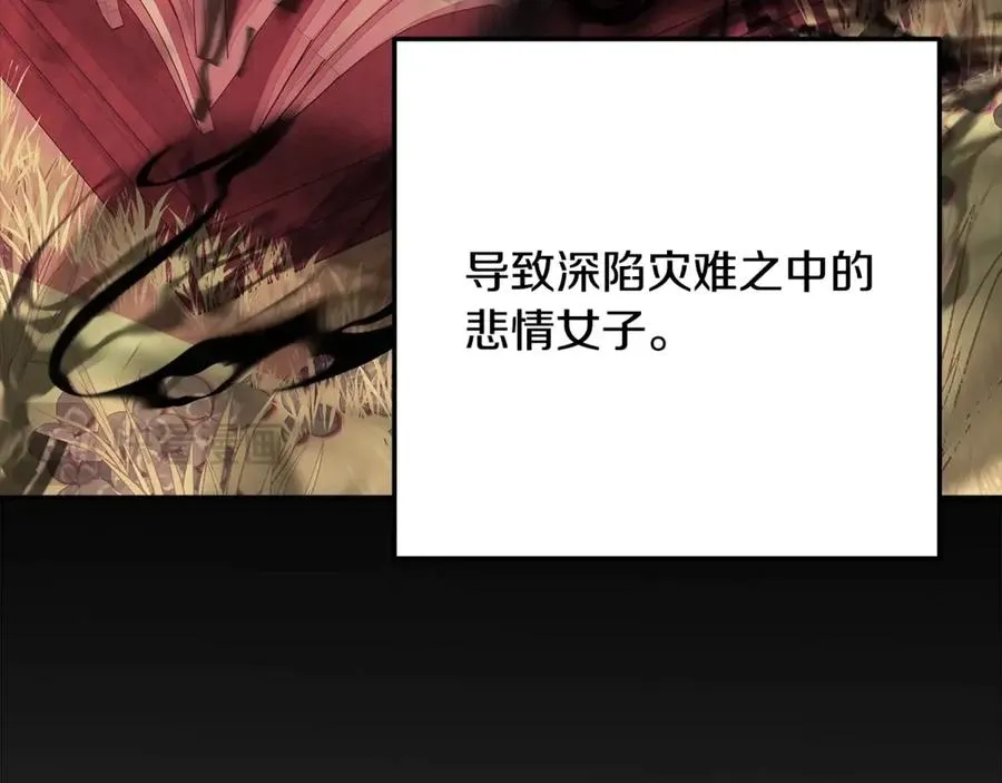 第69话 潘多拉的预言131