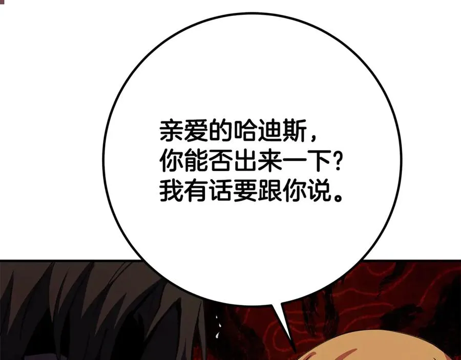第68话 打工局中局169