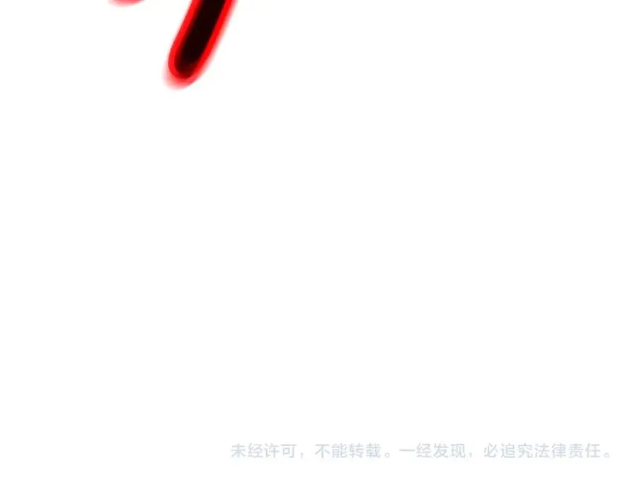 第54话 危险的魔界253
