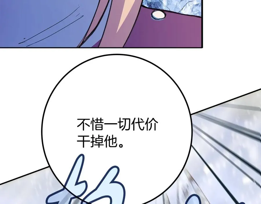 第60话 神奇的技能7