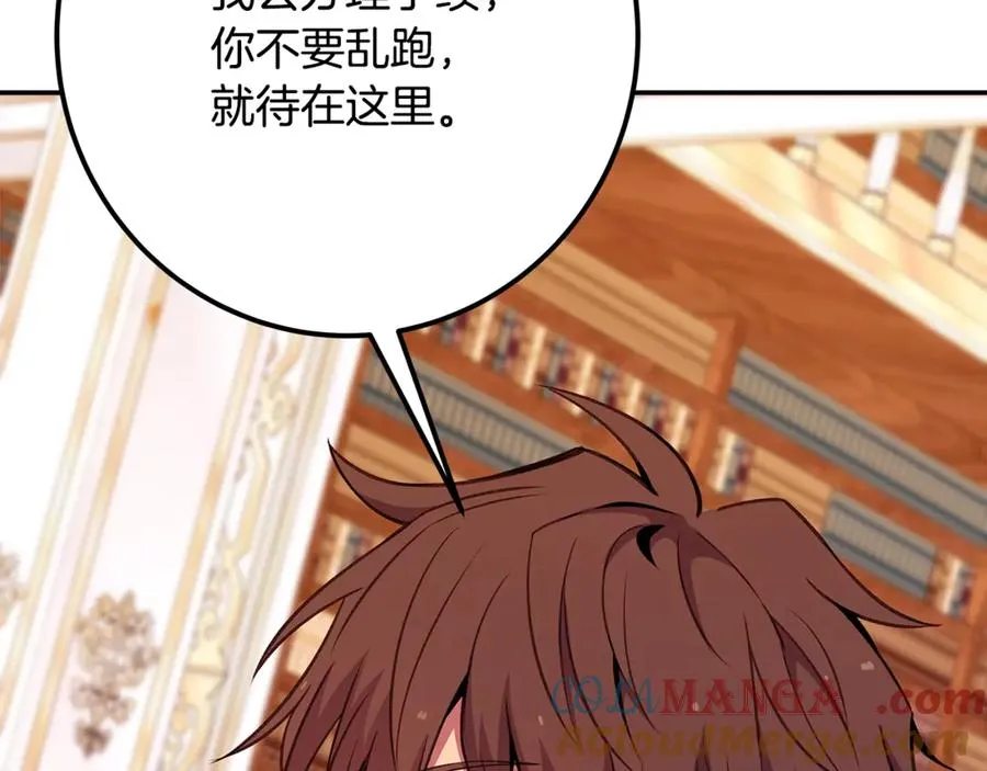 第69话 潘多拉的预言188