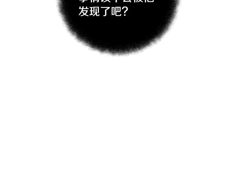 第62话 插翅难逃171