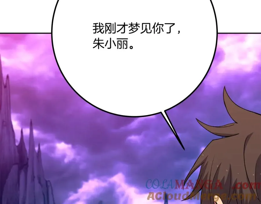 第57话 古老的记忆136