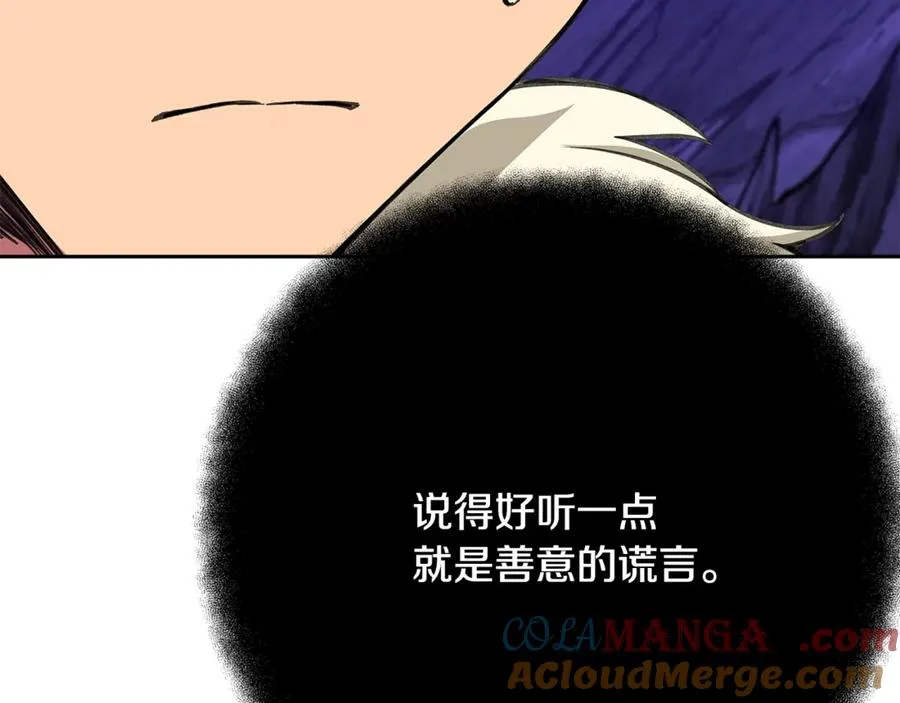 第57话 古老的记忆172