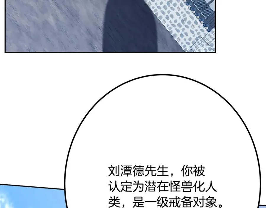 第62话 插翅难逃183