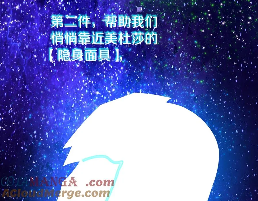第68话 打工局中局80